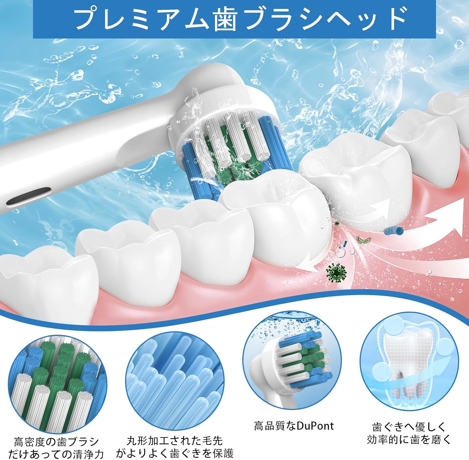 【日本代購-現貨】電動牙刷 歐樂B 適用 替換刷頭 Oral B 入 基本刷頭 軟刷 家庭用 16支